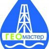 ООО "Гео Мастер Клд"