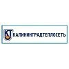 Калининградтеплосеть
