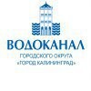 МП КХ «Водоканал»