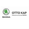 ОТТО КАР