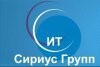 Сириус ИТ Групп