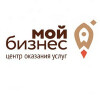 Центр «Мой бизнес»