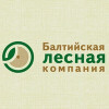 ООО «Балтийская лесная компания»