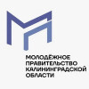Молодежное правительство Калининградской области