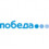 Авиакомпания Победа