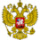 Аппарат полномочного представителя Президента Российской Федерации в Северо-Западном федеральном округе