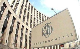 Калининградская область выбрана для внедрения новой технологии отбора инвестиционных проектов