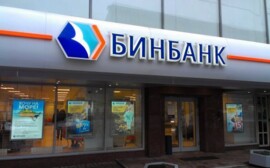 Бинбанк первым из российских банков запустил консьерж-сервис для пенсионеров