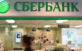 Сбербанк станет генеральным партнером IV Всероссийской недели финансовой грамотности