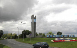 В Калининградской области пройдёт оценка качества городской среды