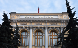 Калининградский экономист Голубев оценил последствия повышения ключевой ставки