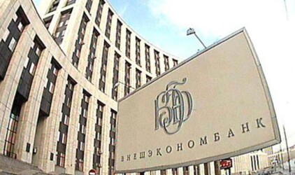 Калининградская область выбрана для внедрения новой технологии отбора инвестиционных проектов