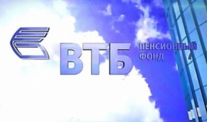 ВТБ Пенсионный фонд получил 1 500 взносов по программе «Коллекция»