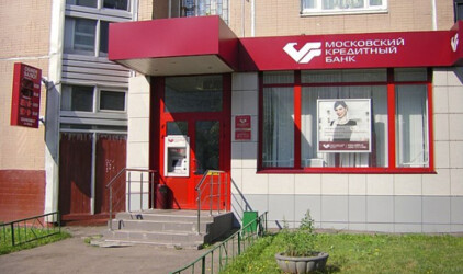 Новые экологические инициативы МКБ: старые банкоматы будут утилизированы по системе безотходной переработки