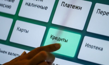 УНИВЕР Сбережения проведет ребрендинг