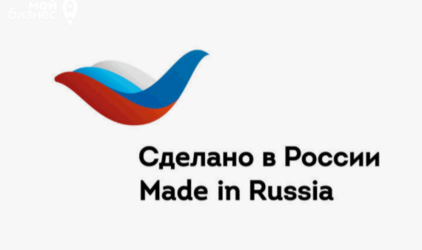 «Птичка» облетит Россию: РЭЦ и Российский союз выставок и ярмарок будут вместе продвигать знак «Сделано в России»