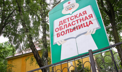 Компания «ЯнтарьСервисБалтик» выиграла тендер на реконструкцию областной детской больницы в Калининграде