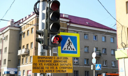 Ремонт калининградской улицы Киевской может идти более 300 дней