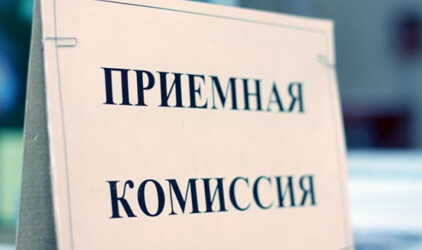 В Калининграде снизилось количество выпускников, поступивших в вузы