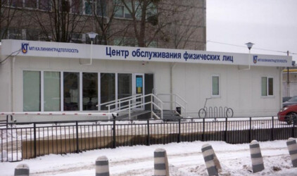 Долги потребителей перед «Калининградтеплосетью» приближаются к миллиарду рублей