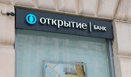 Банк «Открытие» впервые вошел в топ-5 лучших банков для состоятельных клиентов по версии Forbes