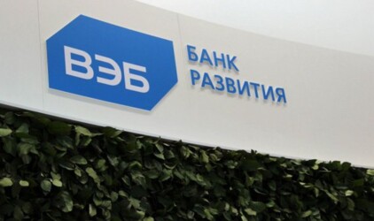 Правительство Калининградской области и ВЭБ планируют реализовать проект с применением блокчейн-технологий