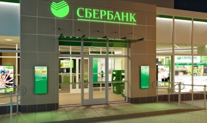 Сбербанк выиграл конкурс на кредитование бюджета Калининграда