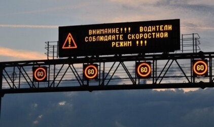 В Калининграде начали ставить динамические дорожные знаки 