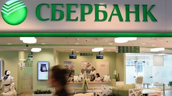 Сбербанк станет генеральным партнером IV Всероссийской недели финансовой грамотности