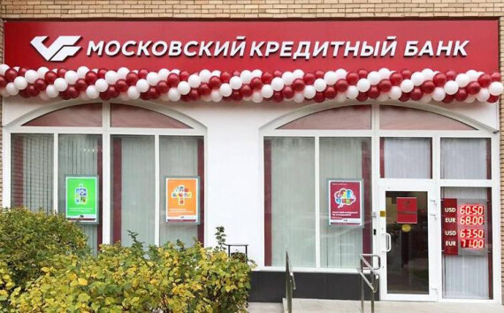Кредит с доставкой на дом. МКБ начал выдавать кредиты новым клиентам дистанционно