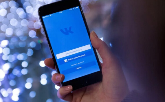 В Калининградской области откроется офис VK