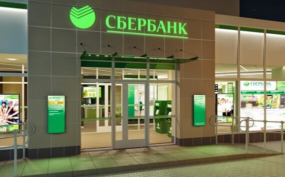 Сбербанк выиграл конкурс на кредитование бюджета Калининграда