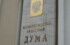Калининградская областная дума провела бюджетные слушания