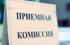 В Калининграде снизилось количество выпускников, поступивших в вузы
