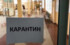 Калининградские власти разработали план ослабления режима самоизоляции