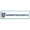 Калининградтеплосеть