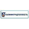 Калининградтеплосеть