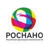 Роснано