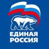 Единая Россия