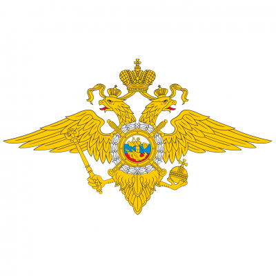 Управление Министерства внутренних дел РФ по Калининградской области
