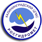 Калининградский центр по гидрометеорологии и мониторингу окружающей среды