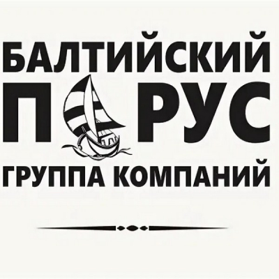 ГК «Балтийский парус»