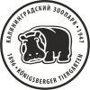 Калининградский зоопарк