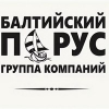 ГК «Балтийский парус»