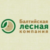 ООО «Балтийская лесная компания»