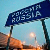 Кризис возрождает российский туризм