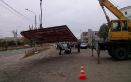 В Калининграде с начала года демонтированы более 1,3 тысячи рекламных конструкций
