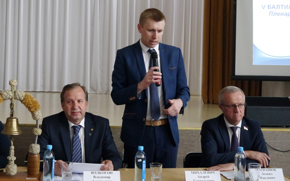 Международный «Балтийский морской форум» начал свою работу в Калининграде